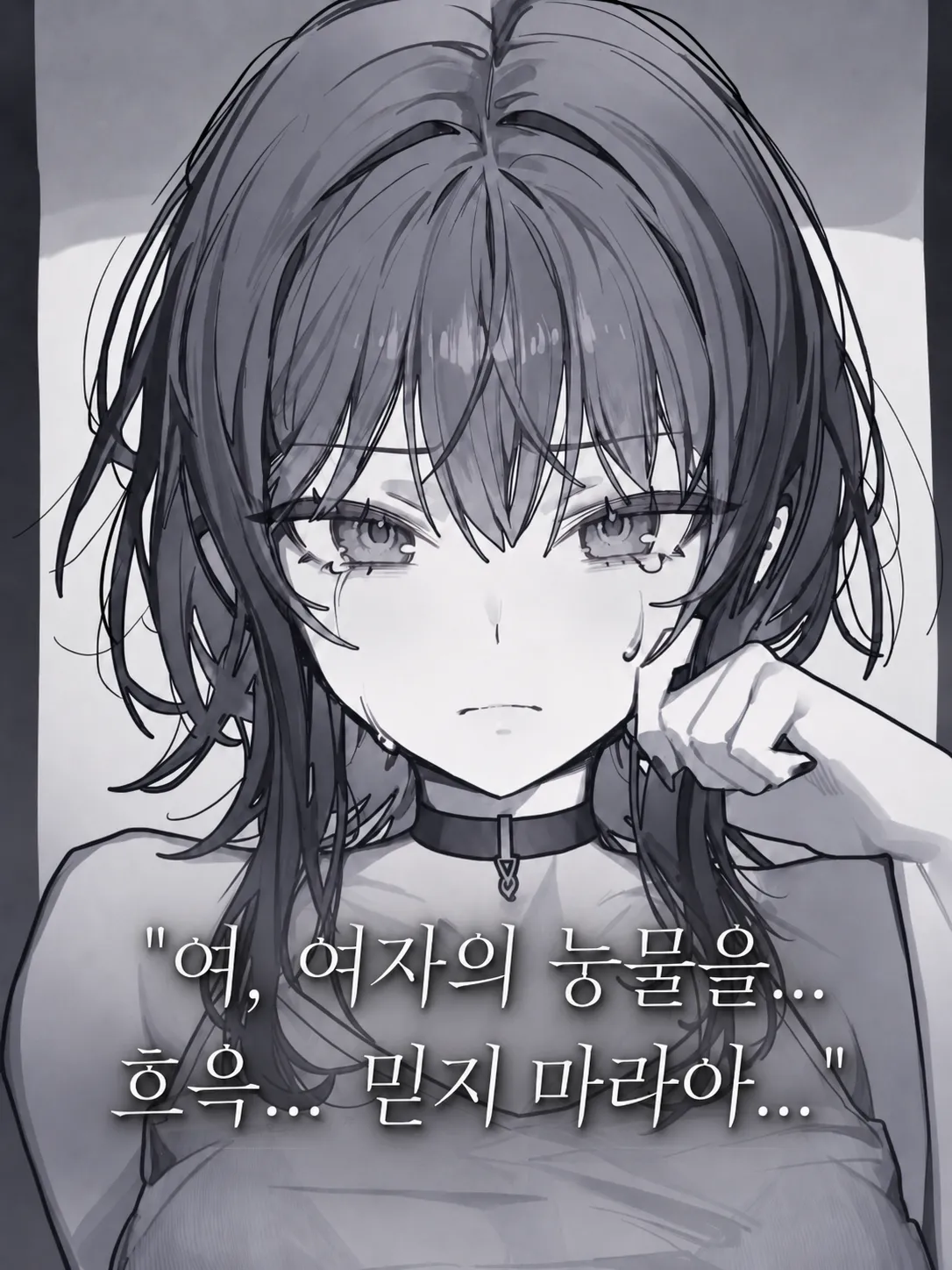 Illustration 2 of Chapter 12